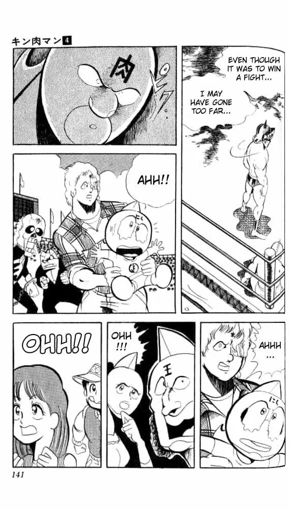 Read Kinnikuman chapter 50 image 3 on Lezhin