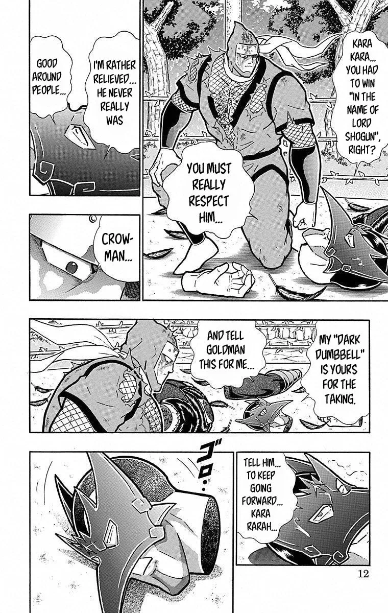 Read Kinnikuman chapter 500 image 11 on Lezhin