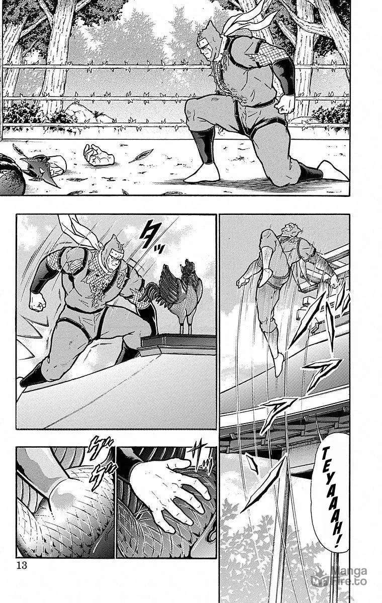 Read Kinnikuman chapter 500 image 12 on Lezhin
