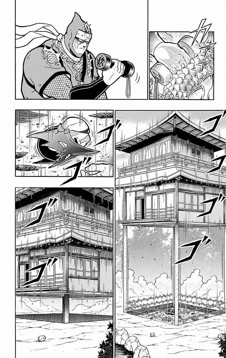 Read Kinnikuman chapter 500 image 13 on Lezhin