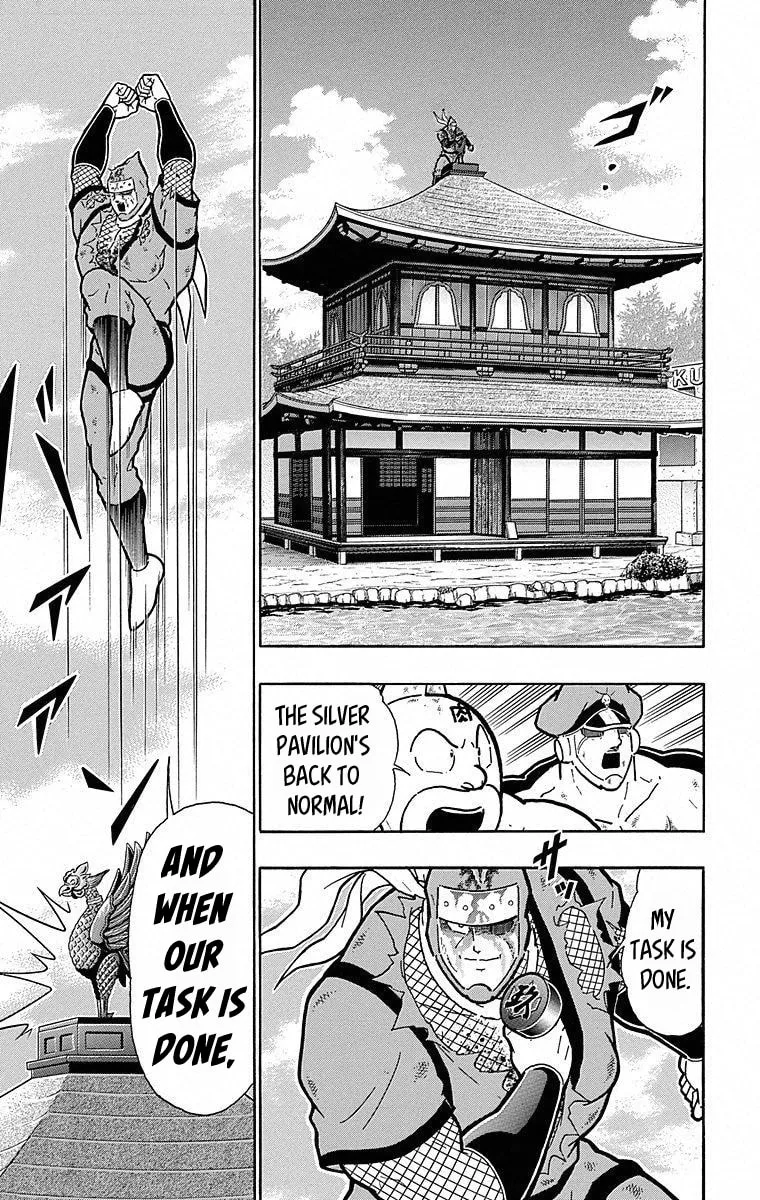 Read Kinnikuman chapter 500 image 14 on Lezhin