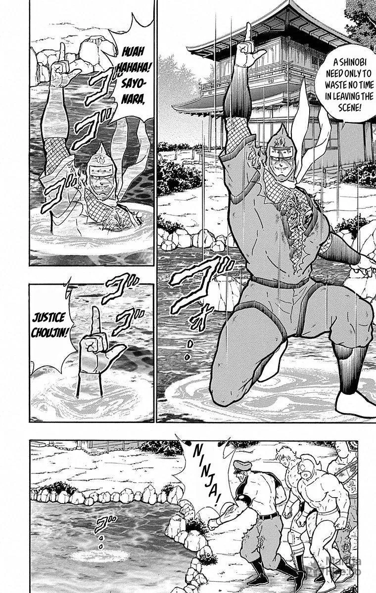 Read Kinnikuman chapter 500 image 15 on Lezhin