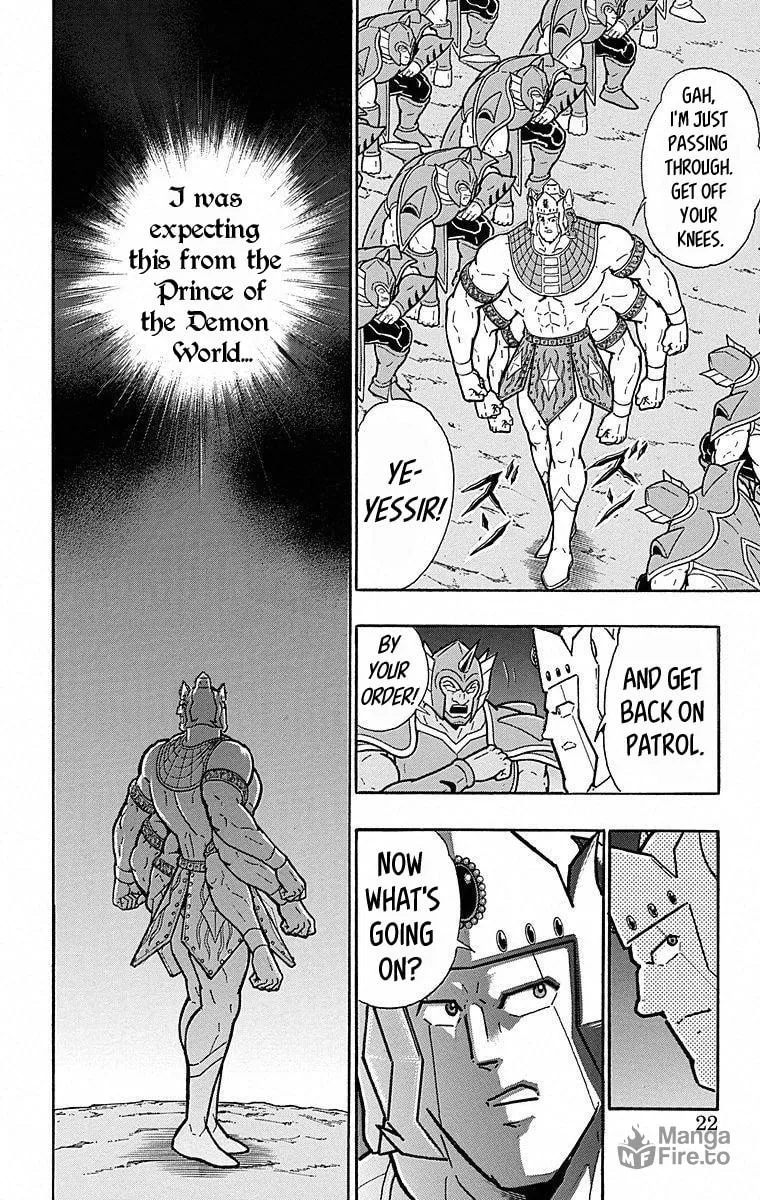 Read Kinnikuman chapter 500 image 21 on Lezhin