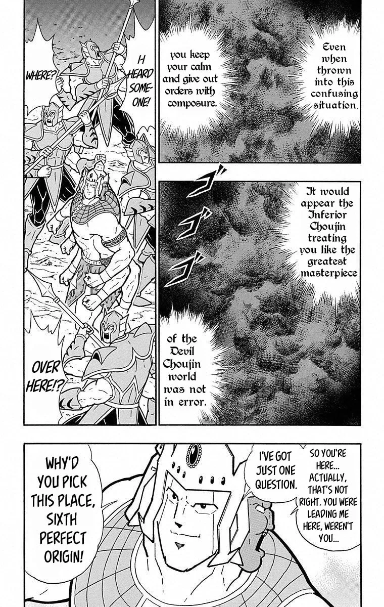 Read Kinnikuman chapter 500 image 22 on Lezhin