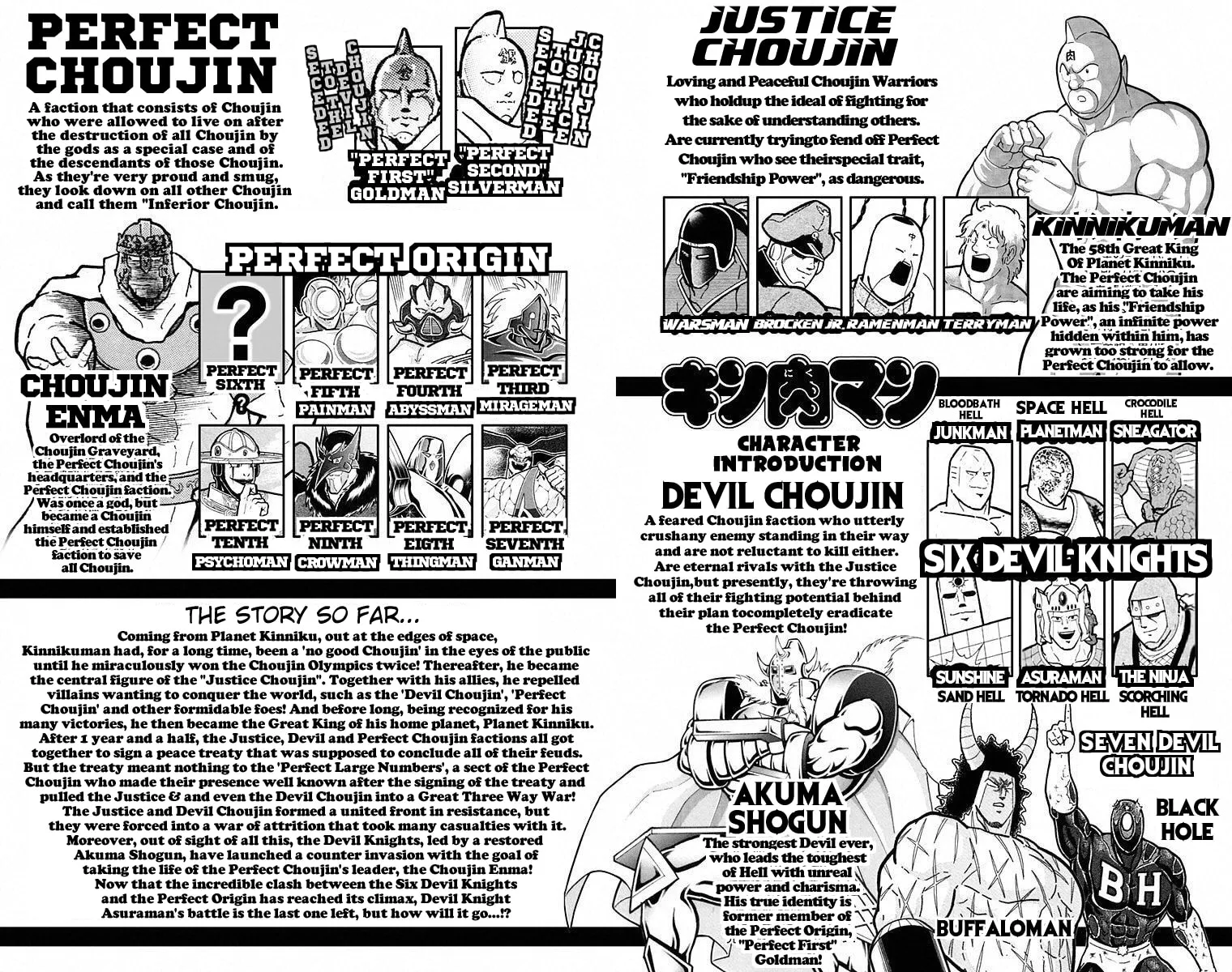 Read Kinnikuman chapter 500 image 4 on Lezhin