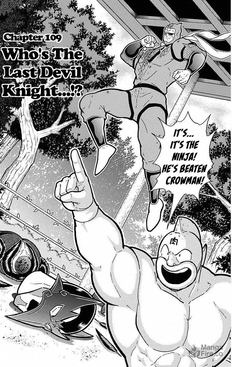Read Kinnikuman chapter 500 image 6 on Lezhin