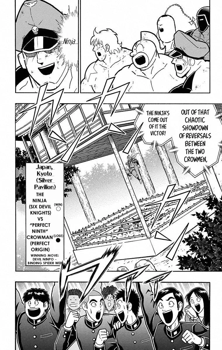 Read Kinnikuman chapter 500 image 7 on Lezhin