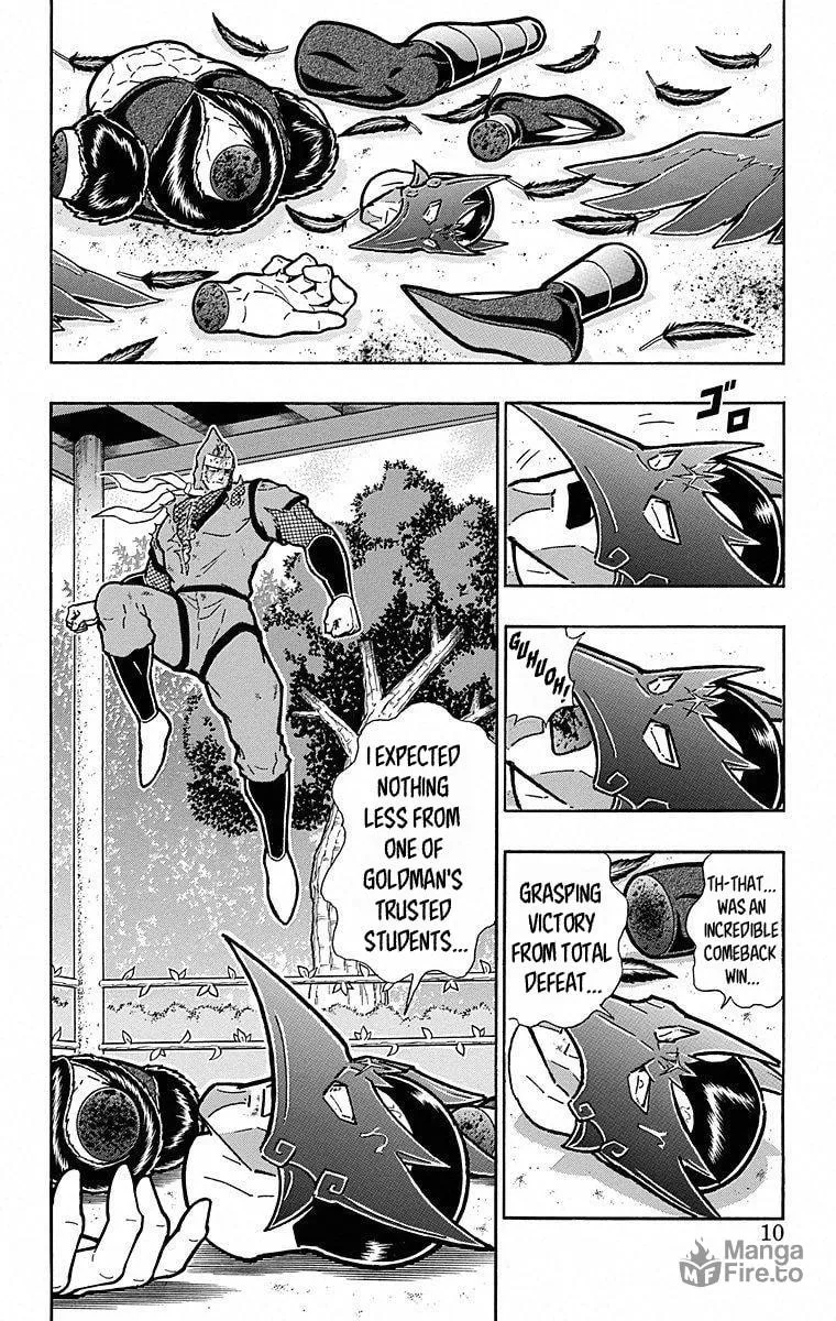 Read Kinnikuman chapter 500 image 9 on Lezhin