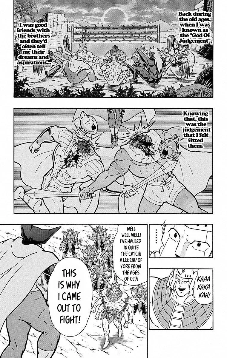 Read Kinnikuman chapter 501 image 10 on Lezhin