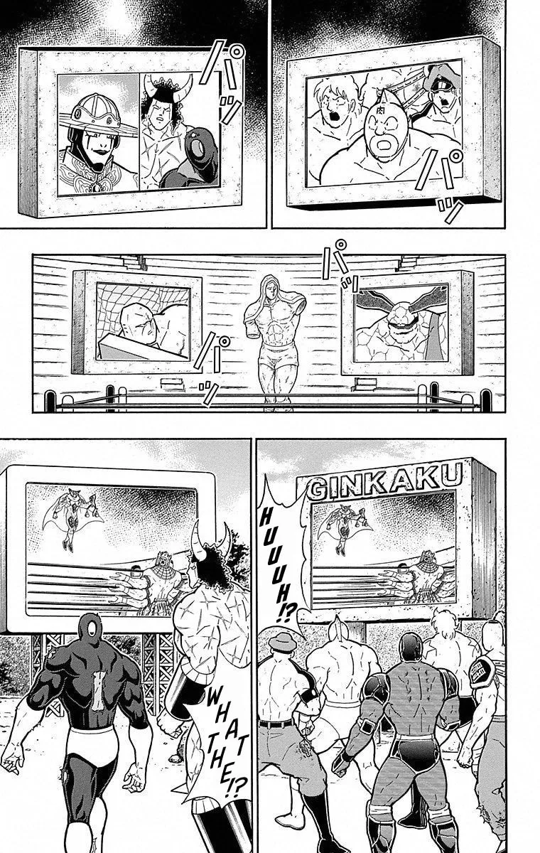 Read Kinnikuman chapter 501 image 12 on Lezhin