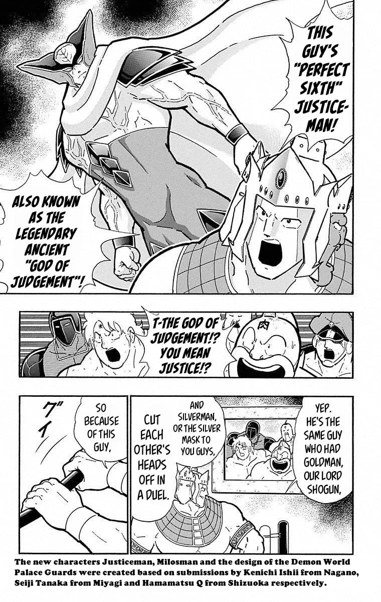 Read Kinnikuman chapter 501 image 16 on Lezhin