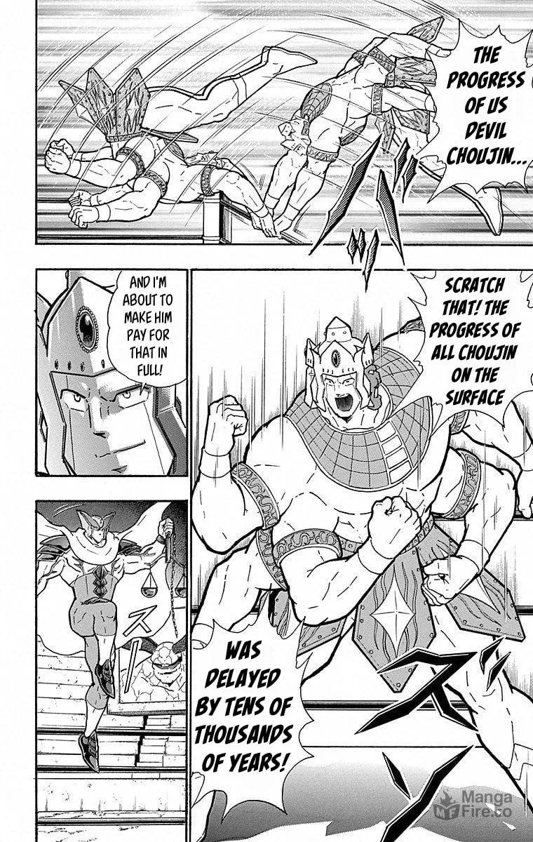 Read Kinnikuman chapter 501 image 17 on Lezhin