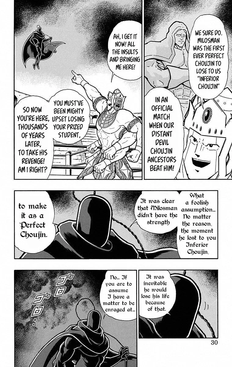 Read Kinnikuman chapter 501 image 3 on Lezhin