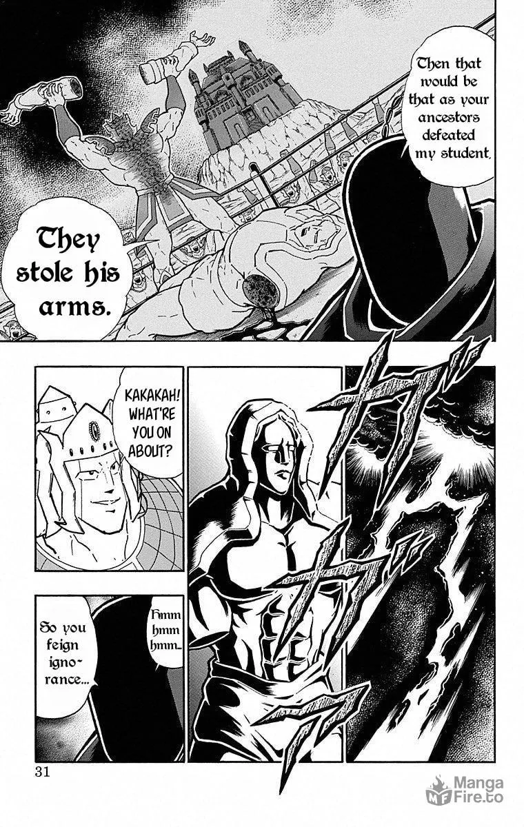 Read Kinnikuman chapter 501 image 4 on Lezhin