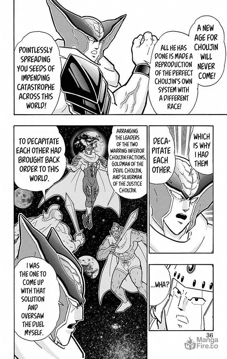 Read Kinnikuman chapter 501 image 9 on Lezhin