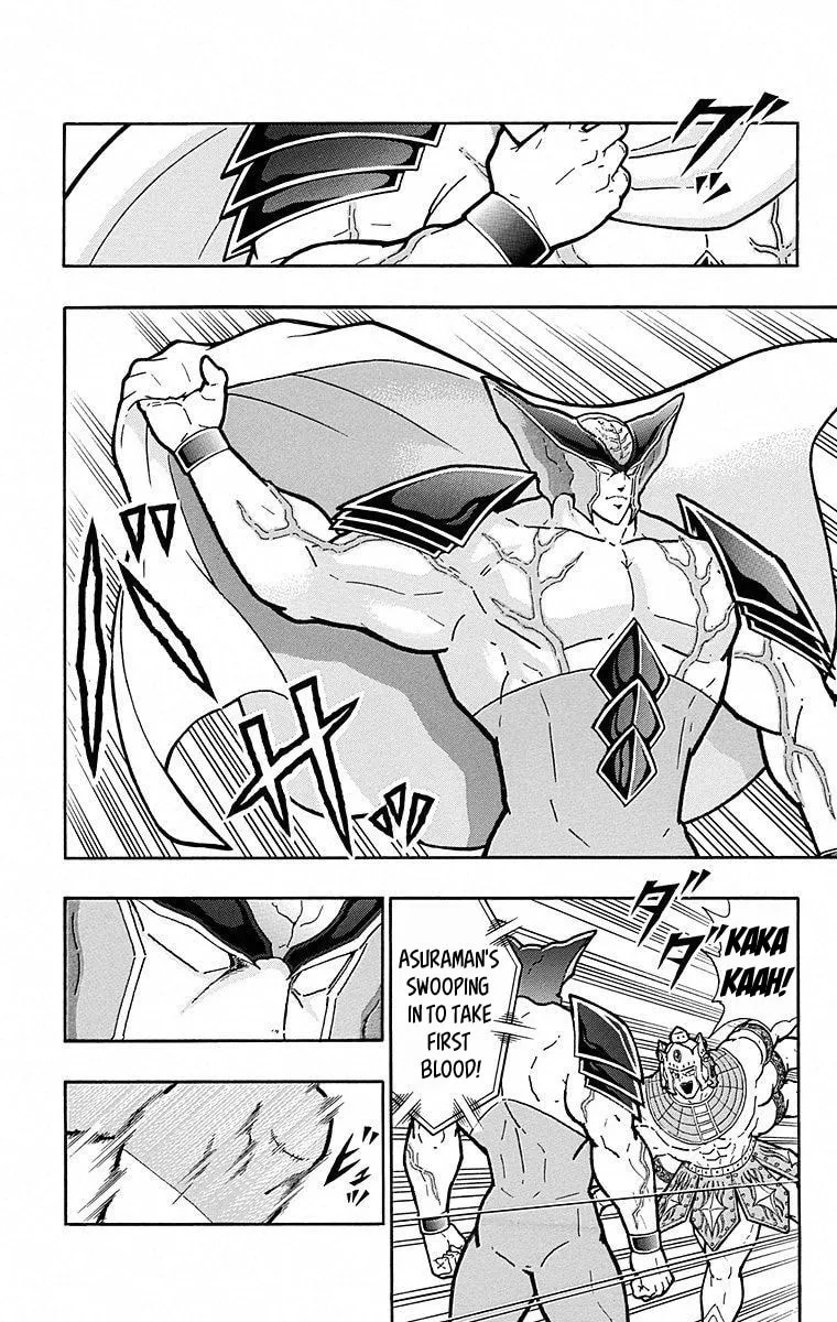 Read Kinnikuman chapter 502 image 1 on Lezhin