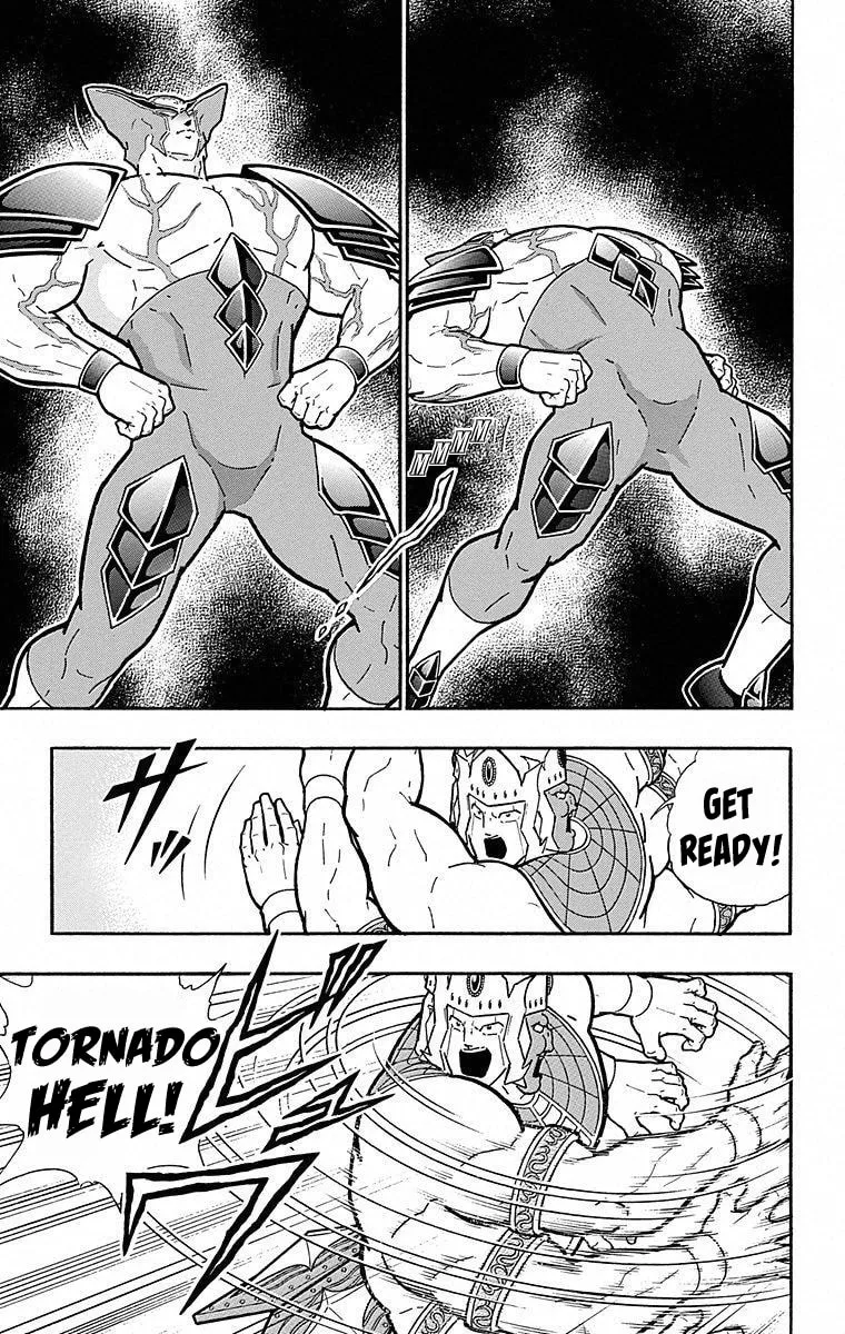 Read Kinnikuman chapter 502 image 12 on Lezhin
