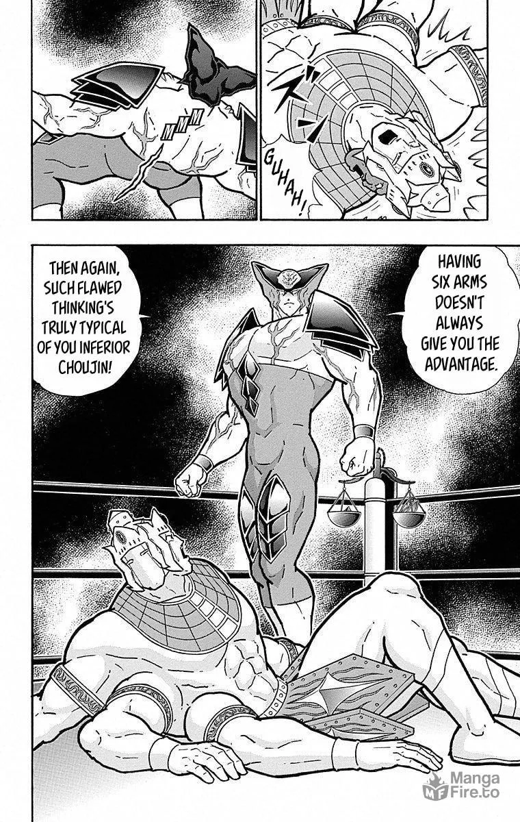 Read Kinnikuman chapter 502 image 19 on Lezhin
