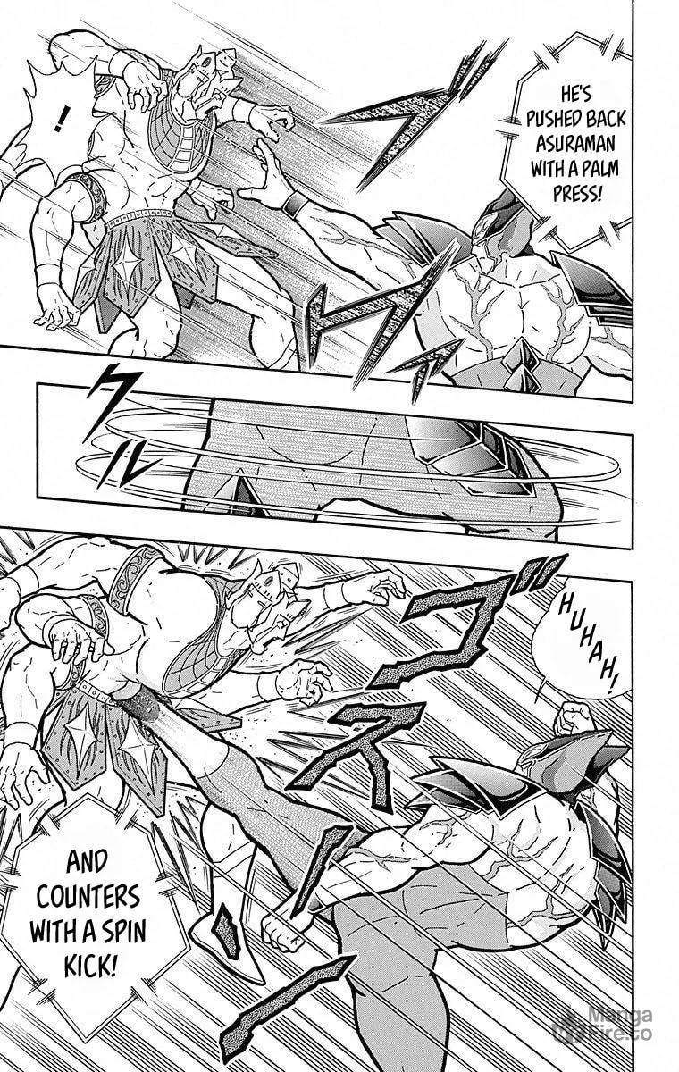 Read Kinnikuman chapter 502 image 8 on Lezhin