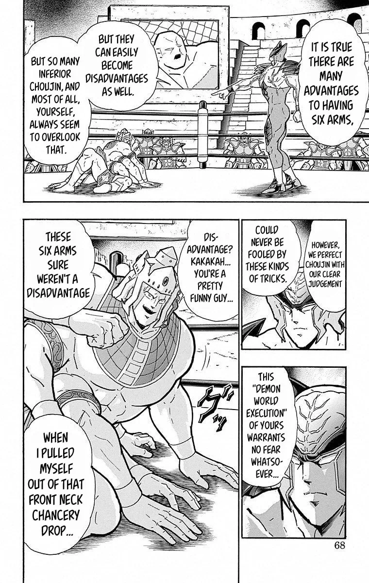 Read Kinnikuman chapter 503 image 1 on Lezhin