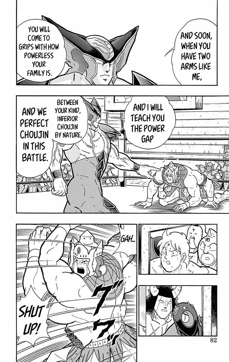 Read Kinnikuman chapter 503 image 15 on Lezhin