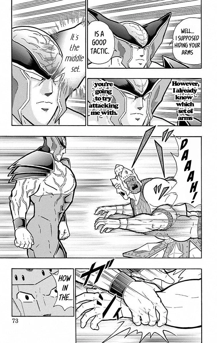 Read Kinnikuman chapter 503 image 6 on Lezhin
