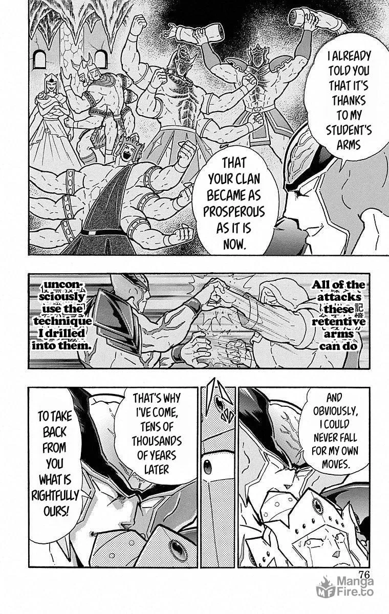 Read Kinnikuman chapter 503 image 9 on Lezhin