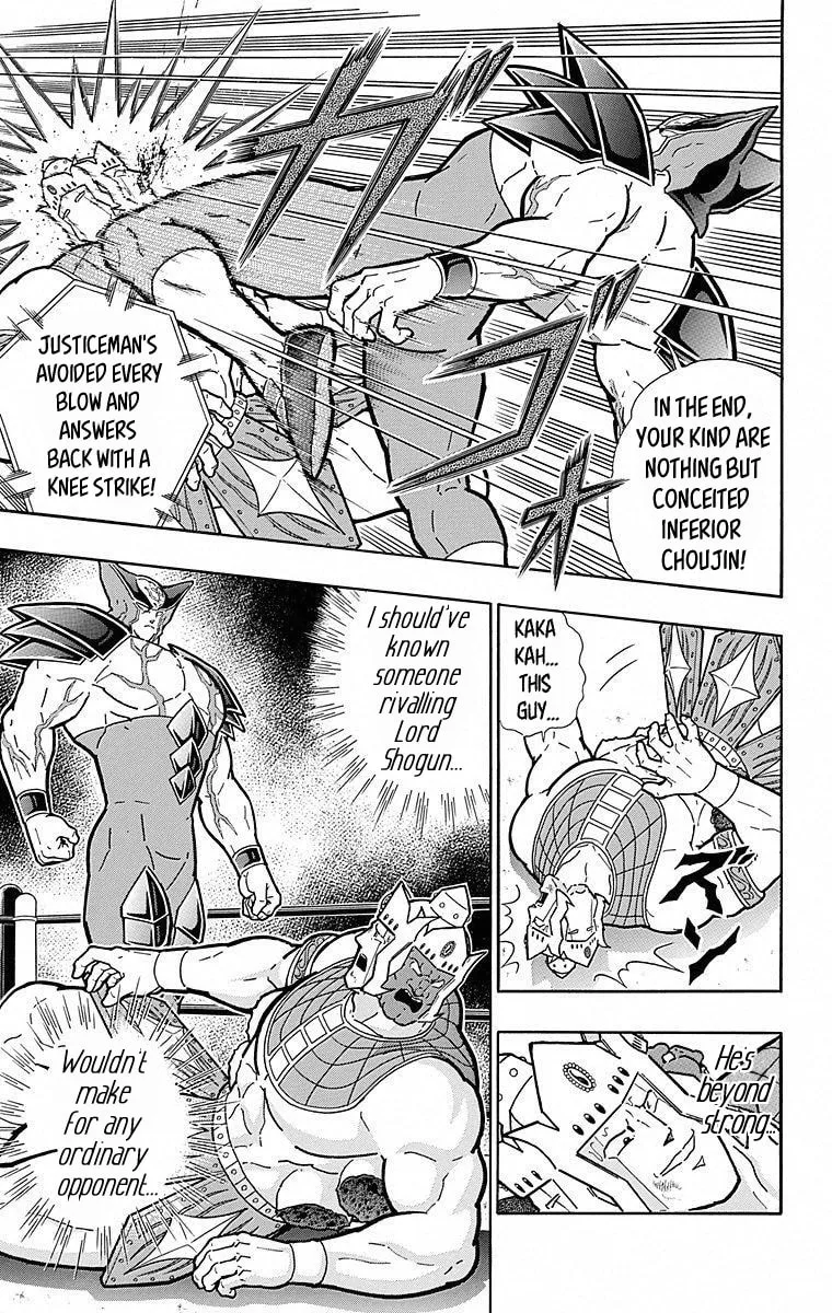 Read Kinnikuman chapter 504 image 10 on Lezhin