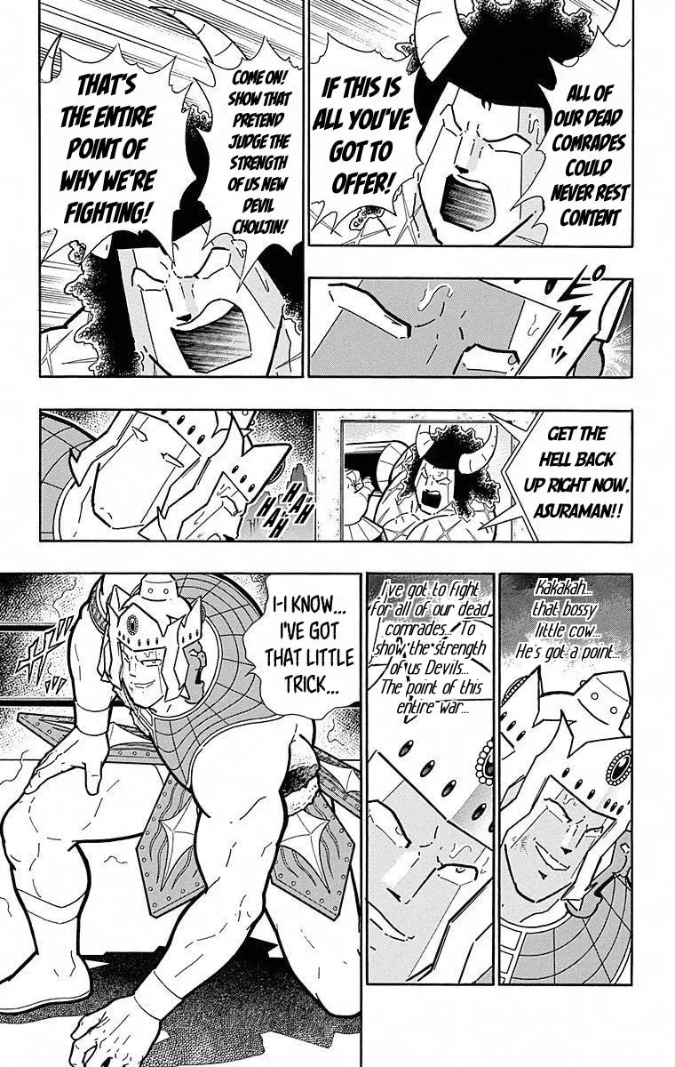 Read Kinnikuman chapter 504 image 12 on Lezhin