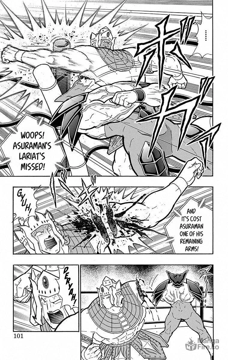 Read Kinnikuman chapter 504 image 14 on Lezhin