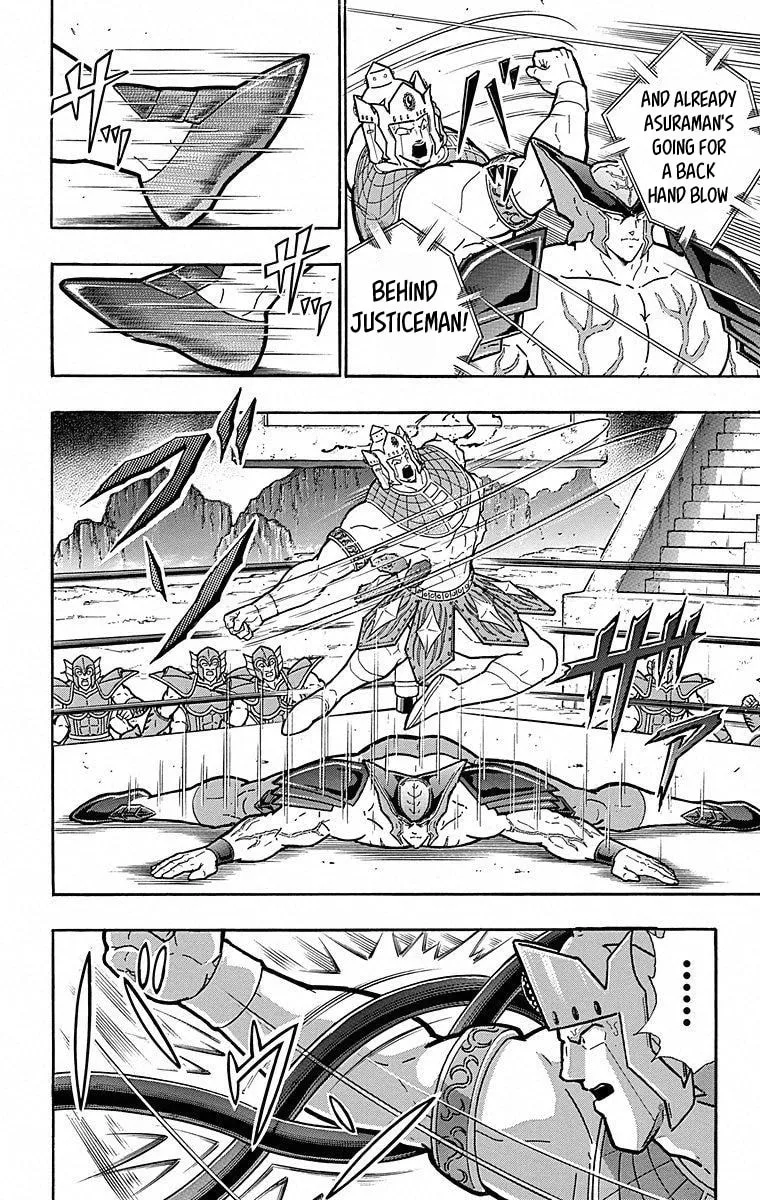 Read Kinnikuman chapter 504 image 15 on Lezhin