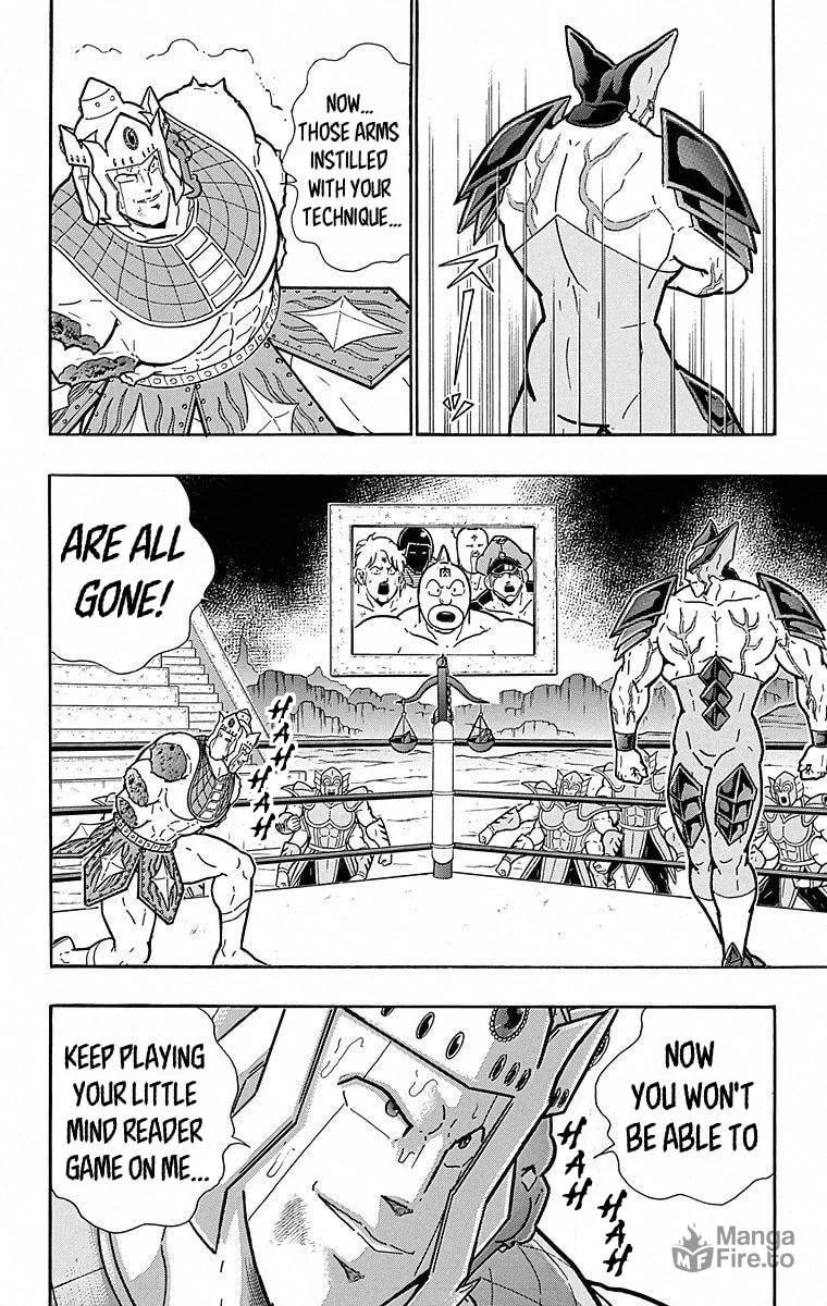 Read Kinnikuman chapter 504 image 17 on Lezhin