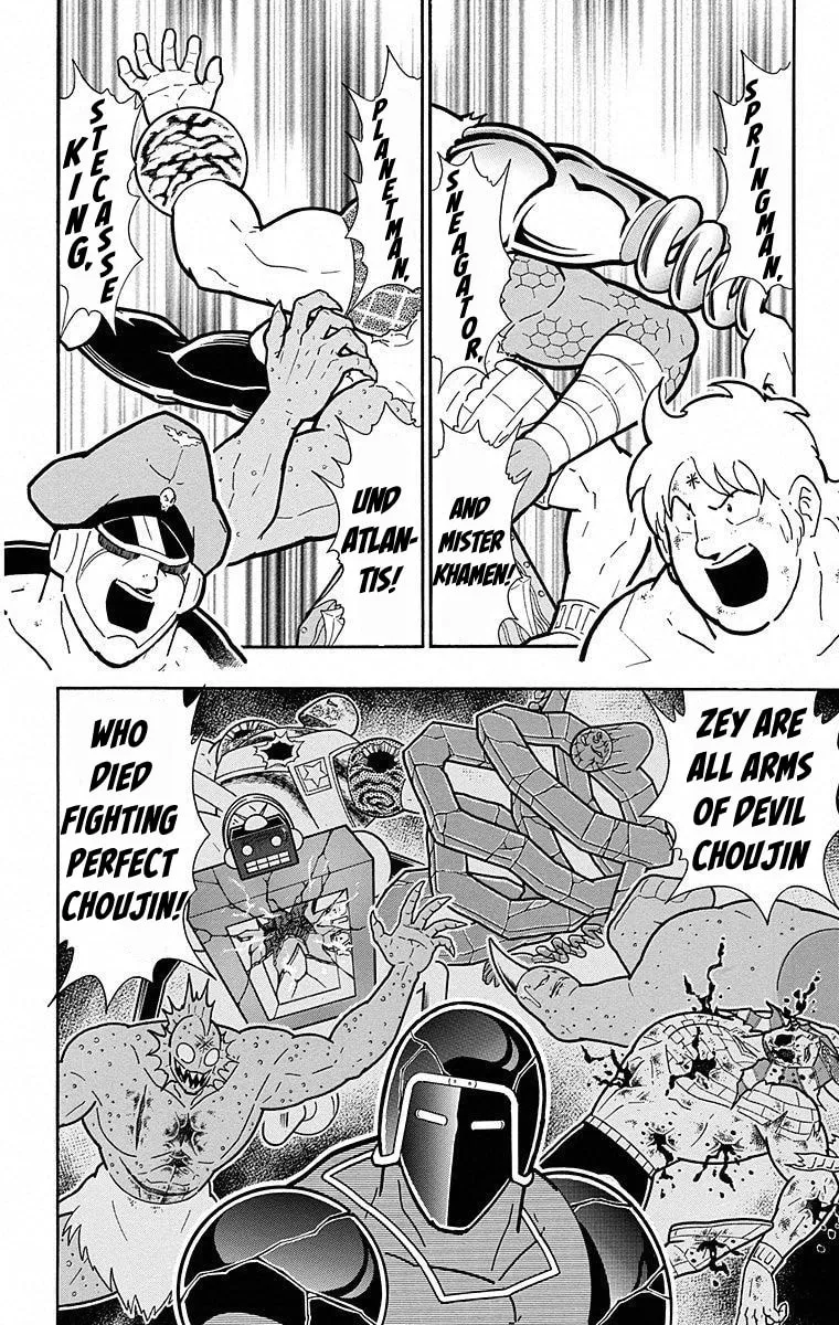 Read Kinnikuman chapter 505 image 1 on Lezhin