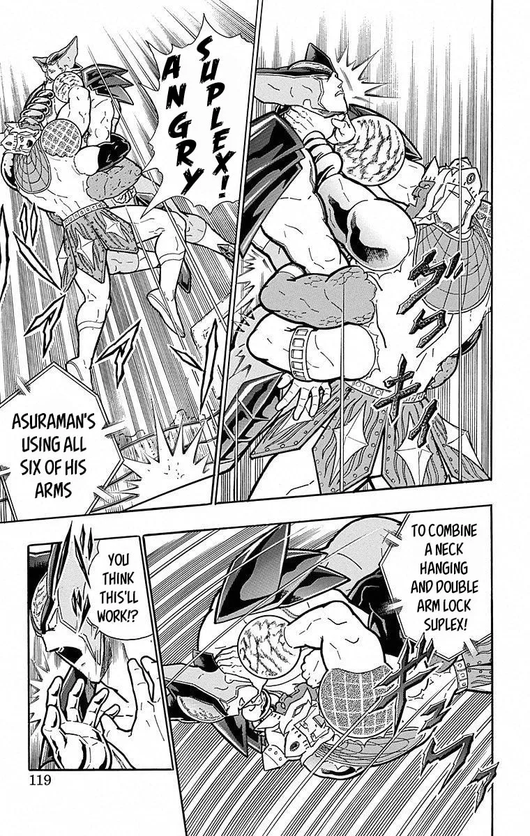 Read Kinnikuman chapter 505 image 12 on Lezhin