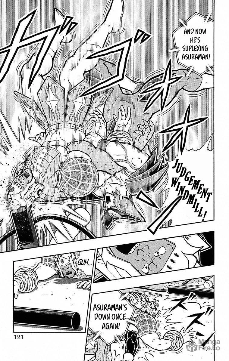 Read Kinnikuman chapter 505 image 14 on Lezhin