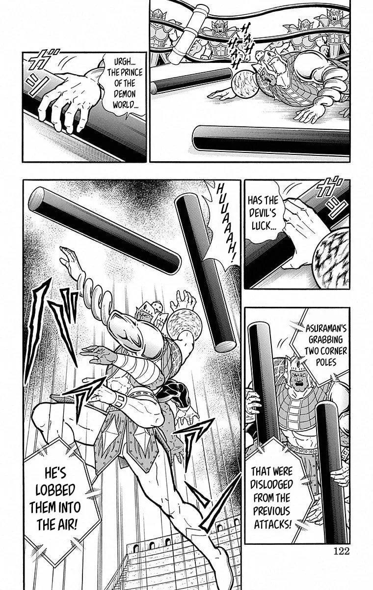 Read Kinnikuman chapter 505 image 15 on Lezhin