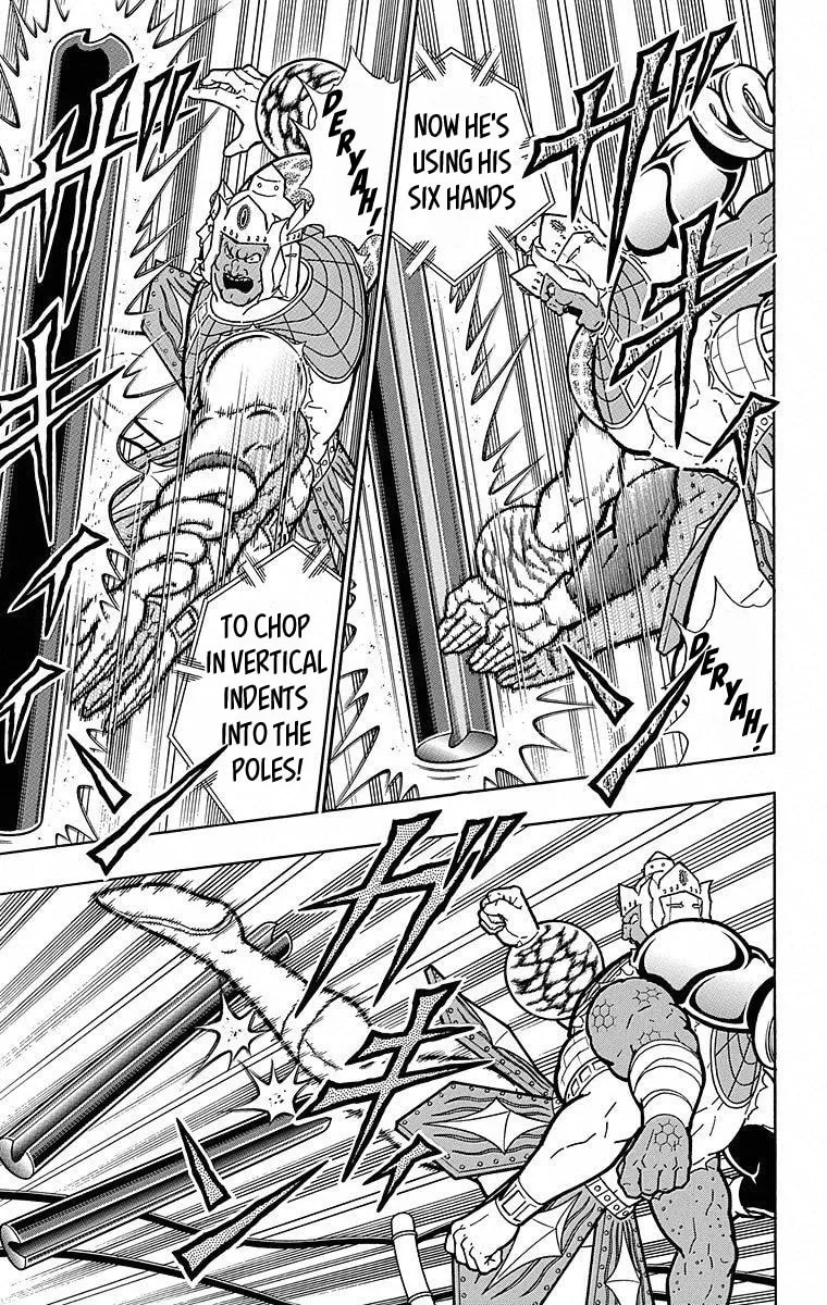 Read Kinnikuman chapter 505 image 16 on Lezhin
