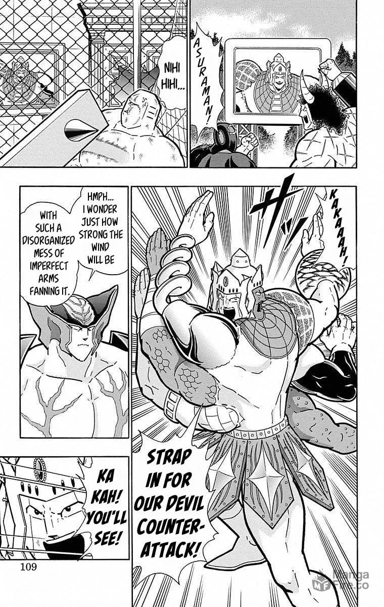 Read Kinnikuman chapter 505 image 2 on Lezhin