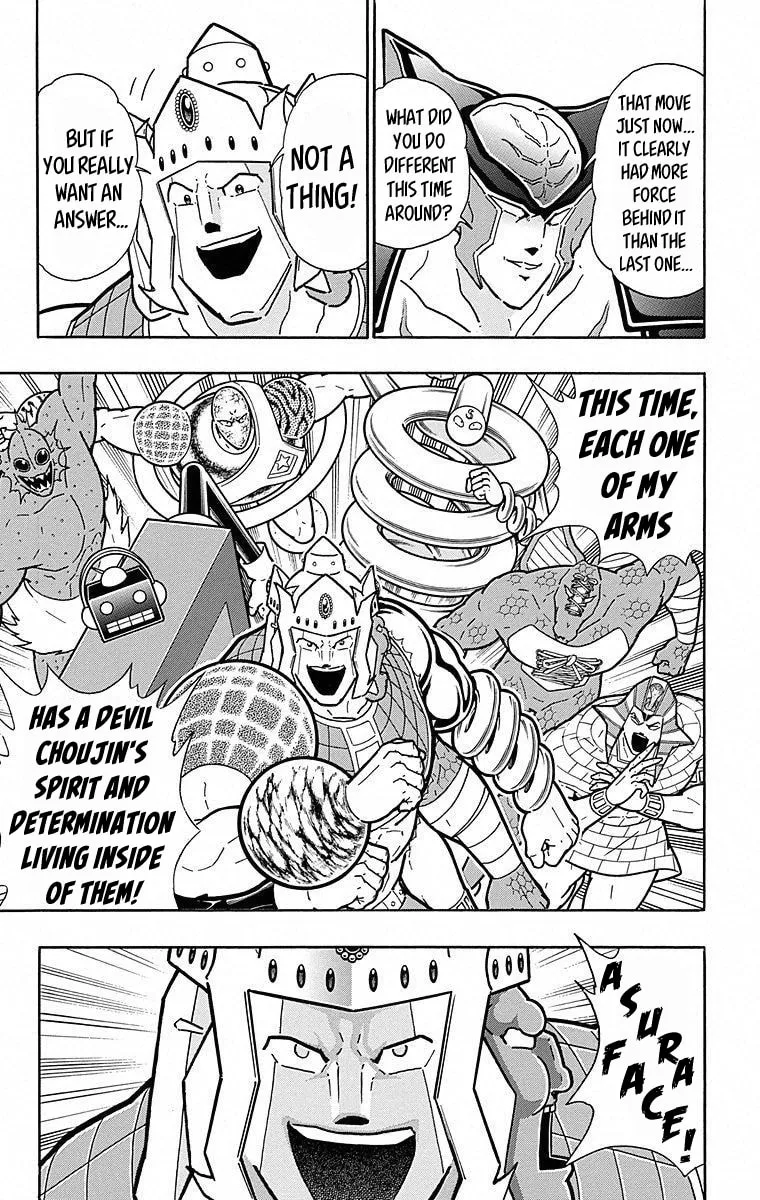 Read Kinnikuman chapter 505 image 6 on Lezhin