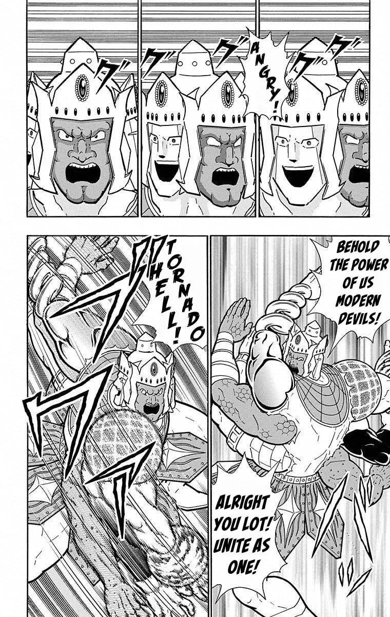 Read Kinnikuman chapter 505 image 7 on Lezhin