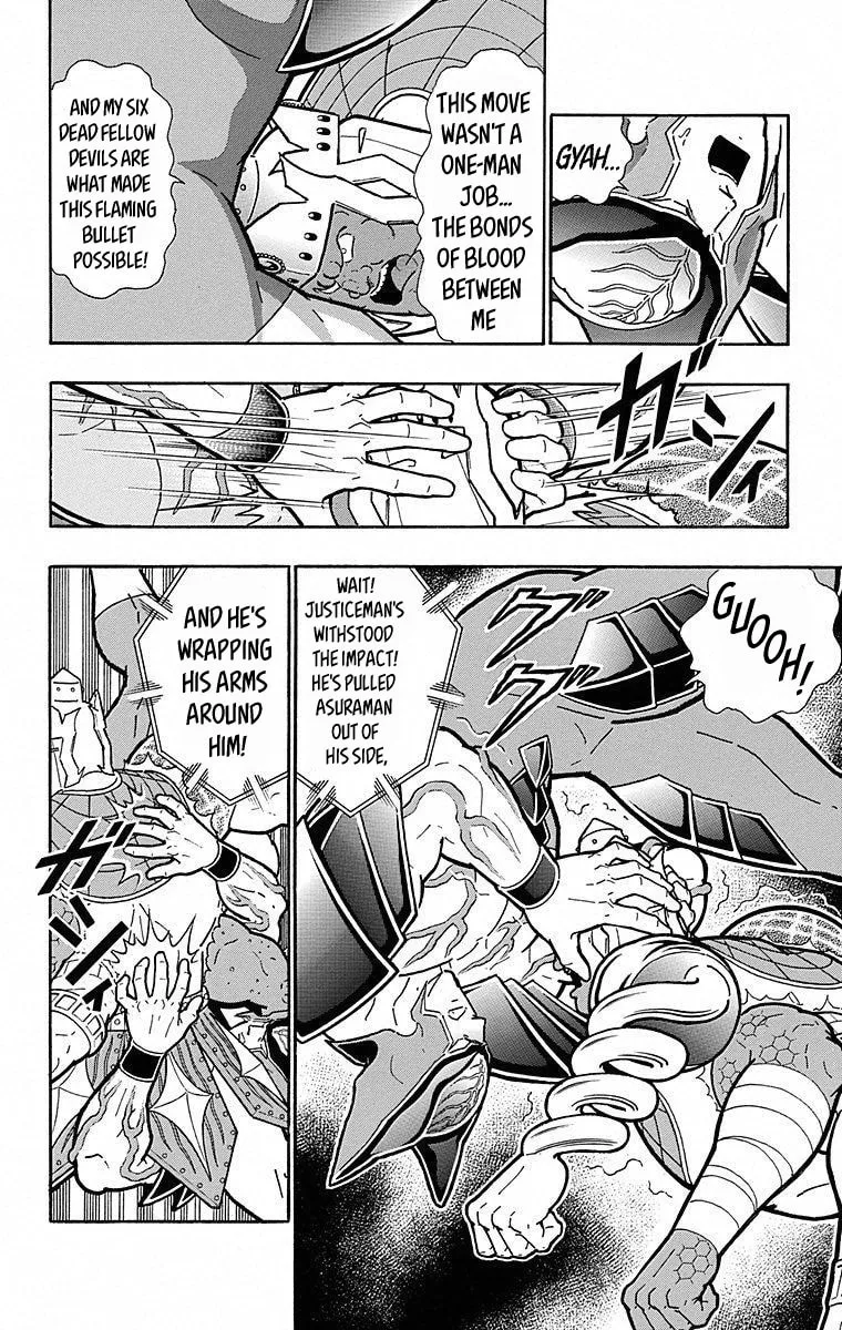 Read Kinnikuman chapter 506 image 1 on Lezhin