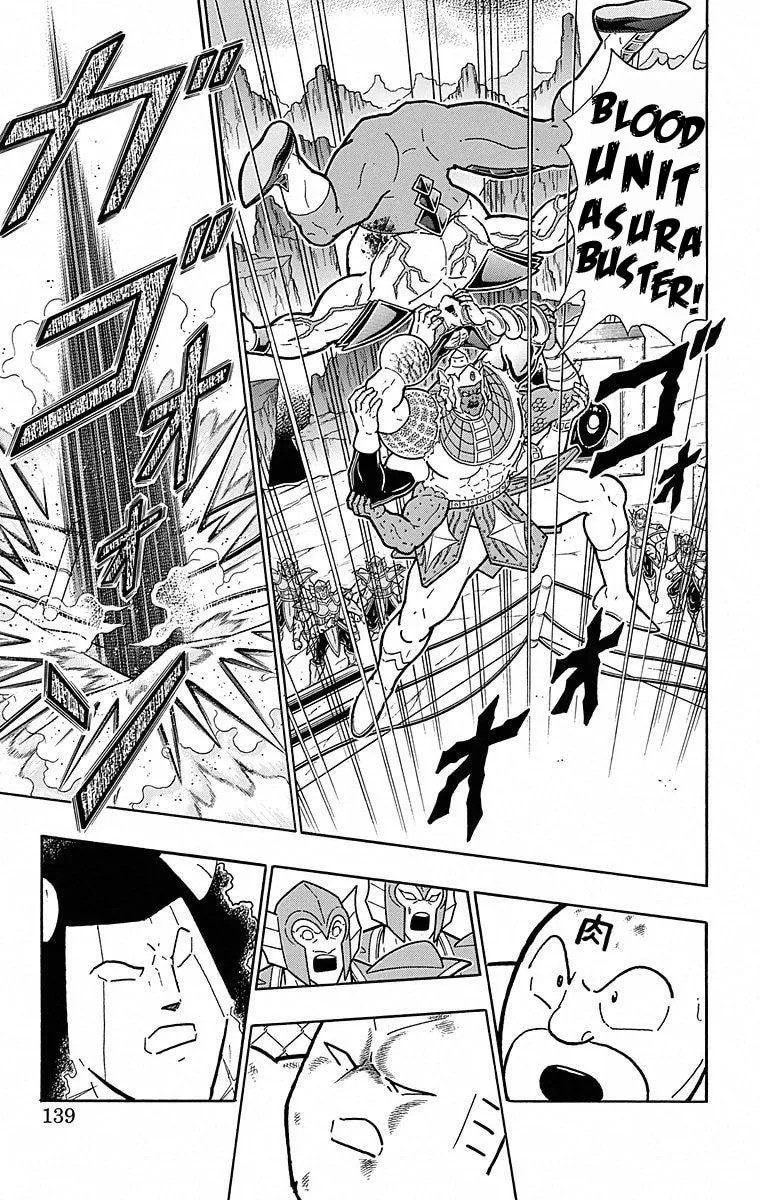 Read Kinnikuman chapter 506 image 12 on Lezhin