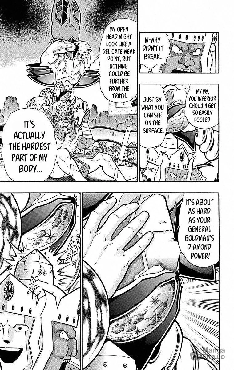 Read Kinnikuman chapter 506 image 14 on Lezhin