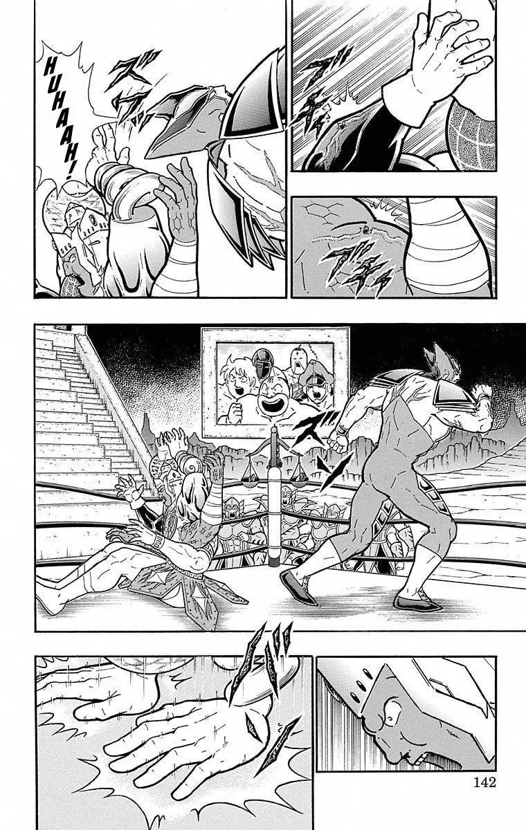 Read Kinnikuman chapter 506 image 15 on Lezhin