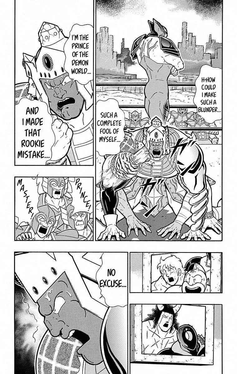 Read Kinnikuman chapter 506 image 16 on Lezhin
