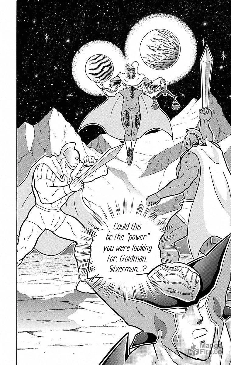 Read Kinnikuman chapter 506 image 19 on Lezhin