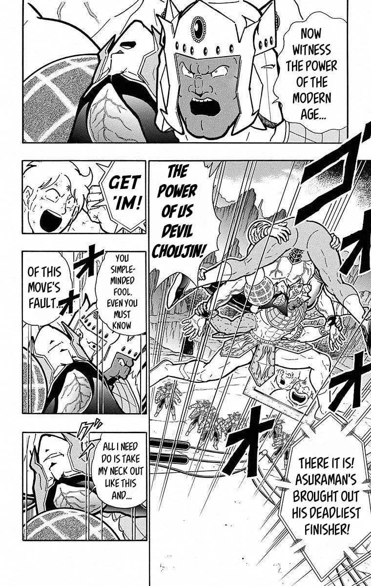 Read Kinnikuman chapter 506 image 7 on Lezhin