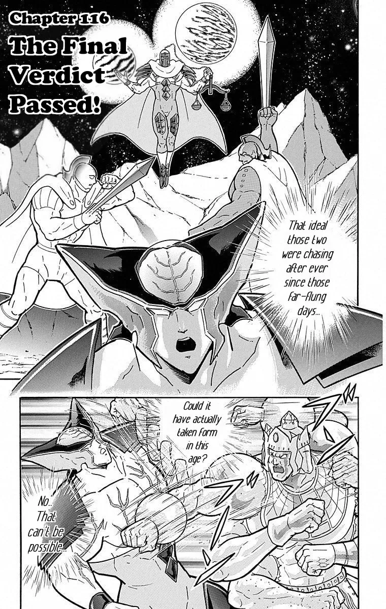 Read Kinnikuman chapter 507 image 0 on Lezhin