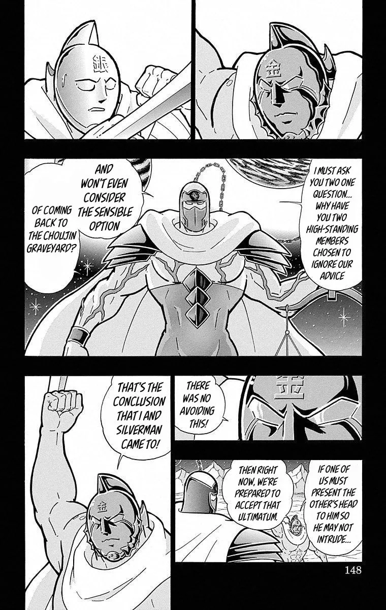 Read Kinnikuman chapter 507 image 1 on Lezhin