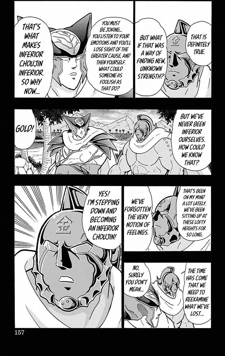 Read Kinnikuman chapter 507 image 10 on Lezhin